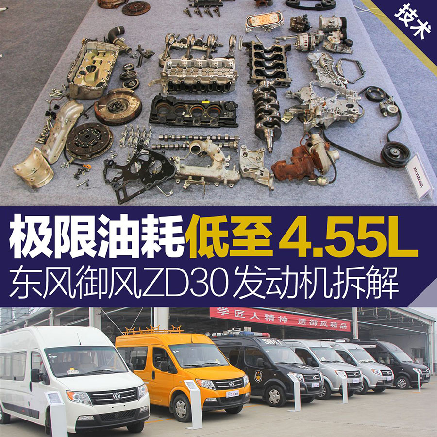 疫情催熱的房車游能否成為新突破